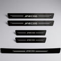 Jaecoo 7 Carbon-Fibre Style Door Sill Trim Set (5pcs)